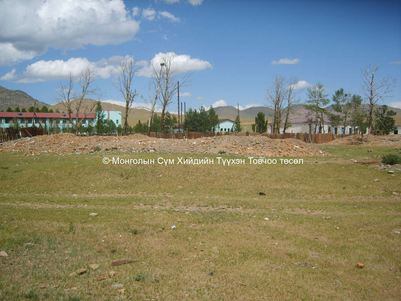 Баруун-Өмнөд талаас авсан